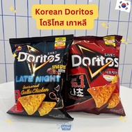 Noona Mart -ขนมเกาหลี โดริโทส รสไก่กัลบี้ และ รสชีส - Doritos Chips "Late Night" Galbi Chicken &amp; Nacho Cheese  Flavor 84g