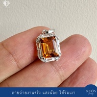 4AC-79OC.CZ1-CT จี้พลอยซิทรินแท้ธรรมชาติ ขนาด7*9mm เรือนเงินแท้925 ชุบเคลือบWhite Gold