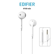 Edifier P180 Plus หูฟังแบบมีสาย 3.5 มม.หูฟัง AUX Line-In Control Clear โทรศัพท์พร้อมไมโครโฟน