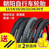 Bicycle Tire Inner and Outer Tubes12/14/16/20/24/26X1.50/1.75/1.95Factory