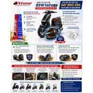 Scooter Lubricant 85W140 GL-5 BStone - For Dat Bike ERA Electric Scooter – Scooter Gear Oil – Reduce