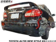 TOYOTA ALTIS NEW STYLE GS限量版尾翼空力套件01-04