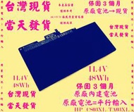 原廠電池HP CS03XL台灣當天發貨 Elitebook 840  G3 G4 850 G3 G4 TA03XL 