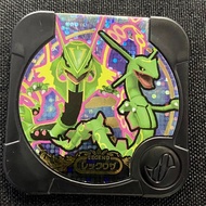 Pokemon Legend Rayquaza Tretta Card