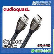 特價 AudioQuest Carbon HDMI 2m 4K 8K HDMI線 高階影音線材｜AudioQuest HDMI｜Carbon HDMI｜48Gbps HDMI｜8K HDMI Cabl