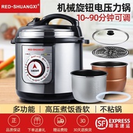 Hongzhixi Electric Pressure Cooker Mechanical Electric High Pressure Cooker Household 3L4L5L6L8L Com