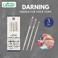 CLOVER DARNING Needle Set for Thick Yarn - Assorted No.10-12, 3 Pieces, 55-041, Japan Craft, DIY, Ha