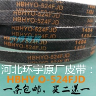 Mesin basuh Sanyo tali pinggang asal XQB50-M807/M806Z XQB60-M808/S808/M809/M810