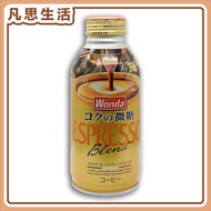 Wonda 極 深煎微糖咖啡 370g [平行進口] #48818 (新舊包裝隨機發貨) BFF: 2027-1