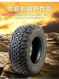 Gladiator 245/265/7/285/315/55/60/65/70R16R17R18R19R20AT Off-road Tire