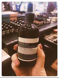 Aesop 伊索 香芹籽抗氧化精華 100ml