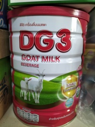 นมแพะDG สูตร 3 1ปี+