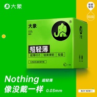 Elephant Condom Nothing 003 Ultra Thin (10's) 大象安全套 Nothing 超轻薄