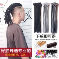 [Whole Head 30 Pieces] African Dirty Braids Men Hip Hop hiphop Short Dirty Braids Hair Extension Wig