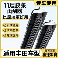 Eleven-Layer Rubber Strip Toyota Corolla Wiper Camry RAV4 Corolla Henlandda Ralini Victor Wiper