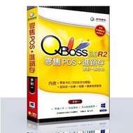 [羊咩咩小鋪]奕飛Qboss商用軟體 零售POS+進銷存3.0 R2 組合包多對一