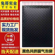 Dongguan Foam Bag Envelope Bag Squeeze Film Express Clothing Bubble Thickened Waterproof Black Bubbl