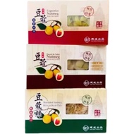 【Ready Stock】Penang Kien Seng Preserved Nutmeg Sweet&Salty (LESS SWEET) Liquorice/ 150g / 槟城建成 豆蔻 甘草