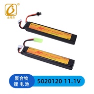 11.1 V30C High Magnification Polymer Lithium Battery Grade A Battery High Current Discharge Electric