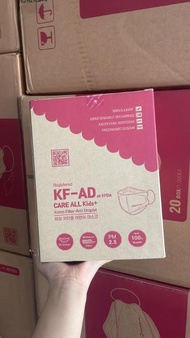 *韓國🇰🇷care all 高品質中童KF-AD 三層防疫立體口罩