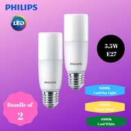 (Bundle Of 2) Philips MyCare LED Stick Light Bulb 5.5W E27 (Available in Cool Day Light / Day Light