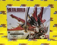 BANDAI 高達 METAL BUILD FLIGHT UNIT OPTION SET 紅迷惘高達 專用 飛行背包