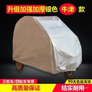 QY1Thickened Fully Enclosed Electric Tricycle Four-Wheel Motorcycle Sun and Rain Protection Cover Elderly Scooter Car Cl