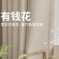 Simple Blackout Bedroom Living Room Curtain Cloth Thickened Wholesale Shaoxing Rich Flower Curtain C