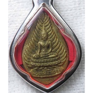 Cast Coin Phra Buddha Nak Noi (Phra Nak) Wat Prayurawongsawas Bangkok Brass Material With Frame