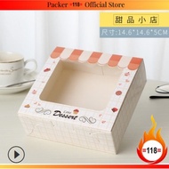 AK10/AK11 Dessert Transparent Top Cake Box-10pc/pkt