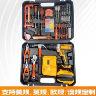 Combination Impact Drill Combination Household Electric Drill Set Multifunctional Electrician Full S