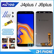 หน้าจอ Lcd samsung J4plus/J6plus หน้าจอsamsung จอชุด จอ+ทัช Lcd Display Touch For ซัมซุง กาแลคซี่ J4