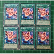 YUGIOH Japanese MA-29 DL5-068 明鏡止水的心 Heart of Clear Water (N) 97%x2 95%90%50%60%