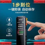 夏新錄音筆小型超小超長待機高清隨身小錄音器學生錄音機專業神器[優品]