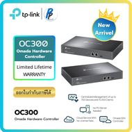 TP-Link Omada Hardware Controller รุ่น OC220 (ใหม่ล่าสุด) จัดการ AP/Switch/Gateway ได้สูงสุด 100+20 