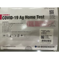 SD Biosensor Standard Q COVID-19 Ag Home Test (5 Test Kit) - EXPIRED DATE: 05/04/24