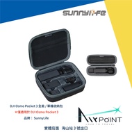 DJI Osmo Pocket 3 OP3 Storage Box Storage Pocket Camera PTZ Storage Bag sunnylife