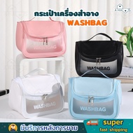 Fast Delivery A HAUS Cosmetic Bag Portable Bath Equipment Organize Suitable For Carrying