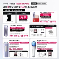 [Ulike X 韩小爱 ]Ulike Air2 MAX ice cooling Hair Removal 94.5% Hair reduction within 4 weeks