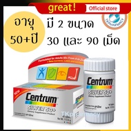Centrum silver 50+ เซ็นทรัม ซิลเวอร์