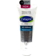 Cetaphil Pro AD Derma REPAIR Cream 227g