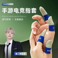 KEG电竞同款指套新款灵敏透气丝滑不断超薄电竞平板防汗游戏防滑KEG E-sports Finger Sleeves New Model, Sensitive, Breathable, Silky S