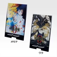 劇場版 咒術迴戰 0 亞克力立牌 d賞 一番賞