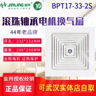 Exhaust Fan Kitchen Antelope Exhaust Fan Bathroom Suction Ventilation Fan bpt12-24-2d Top Gold 33cm 