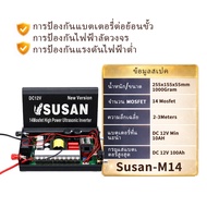 Susan 735 Ultrasonic Inverter อินเวอร์เตอร์แปลงไฟ รุ่น 38000W 68000W 9999000W Susan835MP อินเวอร์เตอ