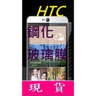 U11EYES U11 U11PLUS U11EYES Screen Protector Tempered Glass Film 9H Hardness Scratch-resistant Glass