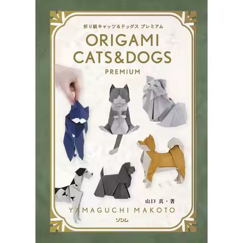 Japanese Genuine Book Animal Cats and Dogs Origami Book Learn The Adorable Art of Origami Handmade B