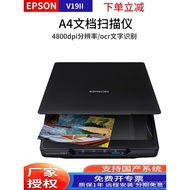 New Epson V19II/V39II Color a4Tablet Scanner Home Scanning Photos Documents Office Documents Contrac