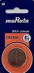 【先鋒鐘錶】 Murata 村田 CR2450 鈕釦電池 水銀電池 (3V)