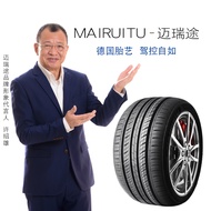 Automobile tire 175/185/195/205/215/225/50 55 60 65 70R14R15R16R17